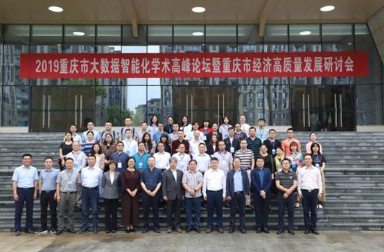 5 与会人员合影.jpg
